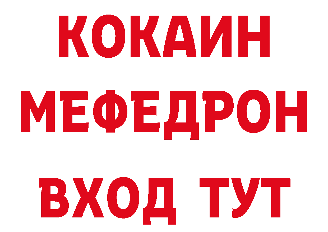 МАРИХУАНА AK-47 маркетплейс это блэк спрут Туймазы